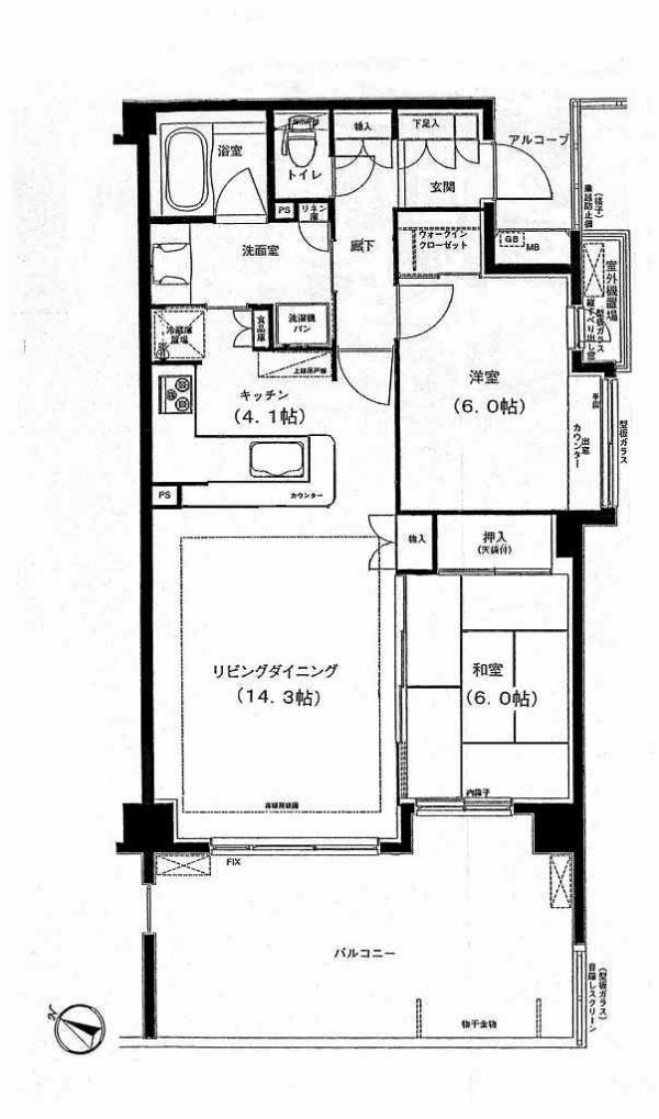 豊四季206間取