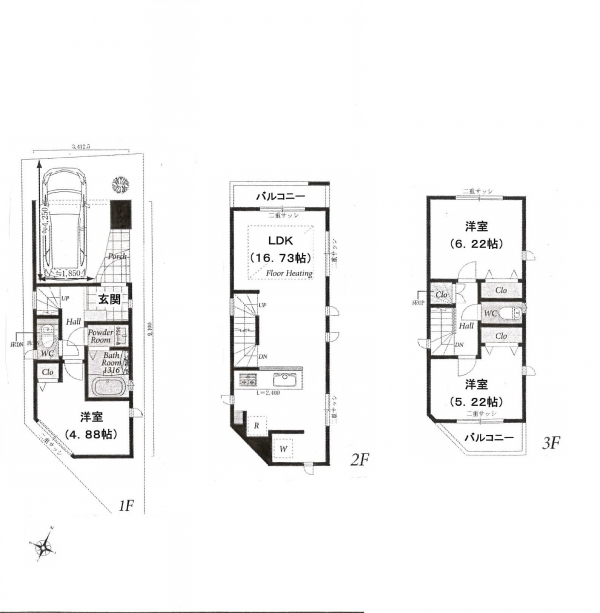 池袋深津邸間取り