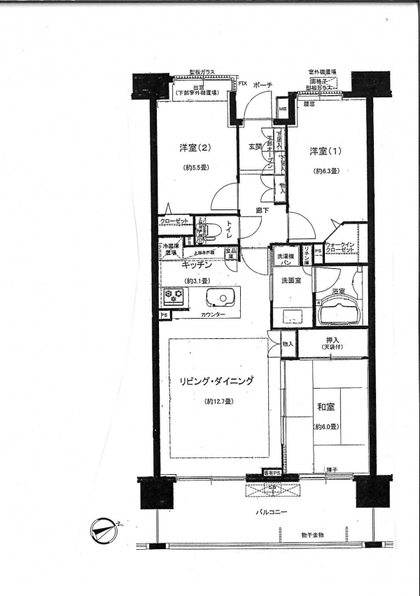 06間取