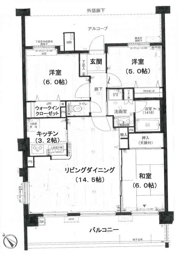 605間取り