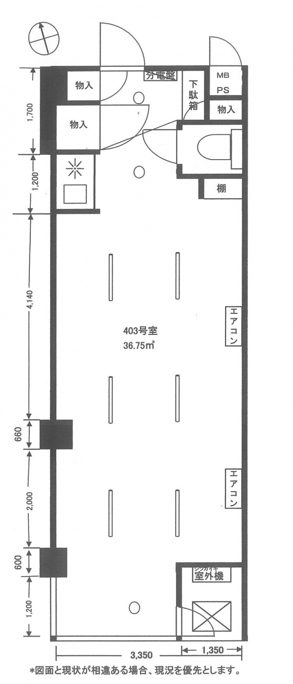 403間取り